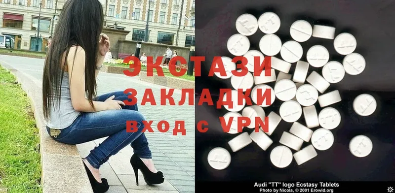 Экстази MDMA  что такое   Стародуб 