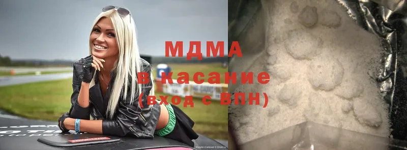 MDMA Molly  Стародуб 